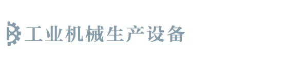 开云平台-开云（中国）一站式服务平台